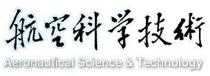 航空科学技术