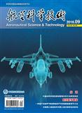 航空科学技术