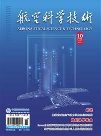 航空科学技术