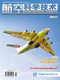 航空科学技术
