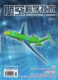 航空科学技术