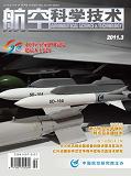 航空科学技术