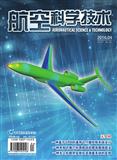 航空科学技术