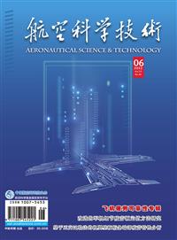 航空科学技术