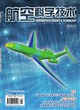 航空科学技术