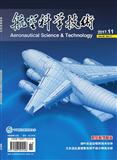 航空科学技术