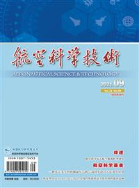 航空科学技术