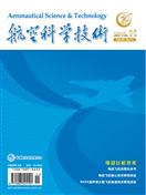 航空科学技术