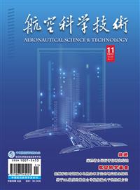 航空科学技术