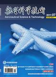 航空科学技术
