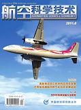 航空科学技术