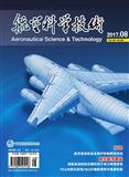 航空科学技术