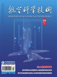 航空科学技术