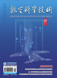 航空科学技术