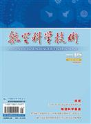 航空科学技术