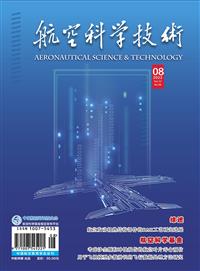 航空科学技术