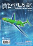 航空科学技术