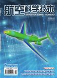 航空科学技术