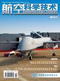 航空科学技术