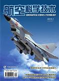 航空科学技术