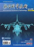 航空科学技术