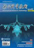 航空科学技术