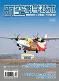 航空科学技术