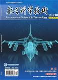 航空科学技术