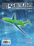 航空科学技术