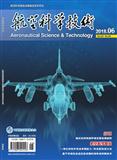 航空科学技术
