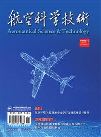 航空科学技术