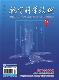 航空科学技术